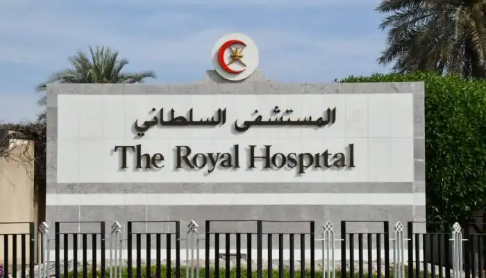 بیمارستان های عمان