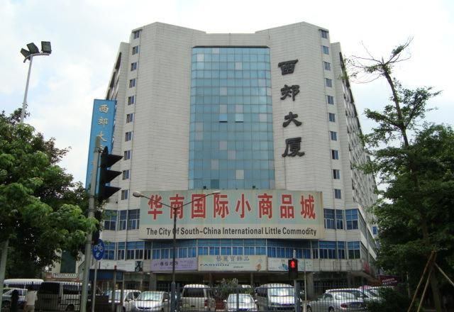 ساختمان Guangzhou Xijiao