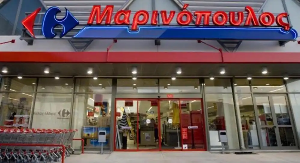 فروشگاه برای خرید منزل در آتن یونان