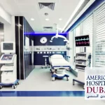 تصویر بهترین بیمارستان دبی