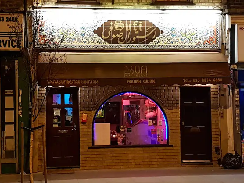 تصویر Sufi Restaurant