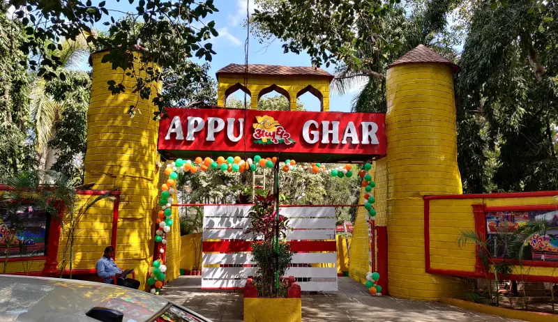 تصویر پارک آبی اپو گار (Appu Ghar)